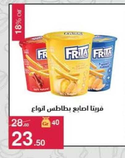 available at محمود الفار in Egypt - القاهرة