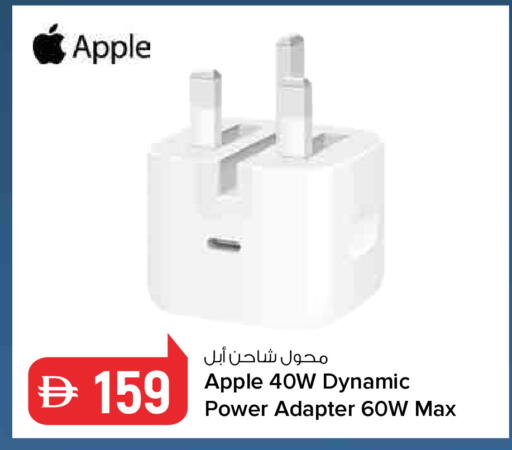 Apple available at نستو هايبرماركت in الإمارات العربية المتحدة , الامارات - ٱلْفُجَيْرَة‎