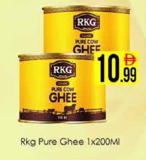 available at ايكو مول & ايكو هايبرماركت in الإمارات العربية المتحدة , الامارات - دبي