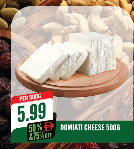 available at Dream Land in UAE - Sharjah / Ajman