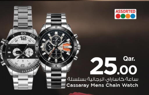 available at مارك & سيف in قطر - الشمال