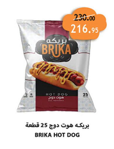 available at Al Rayah Market   in Egypt - Cairo