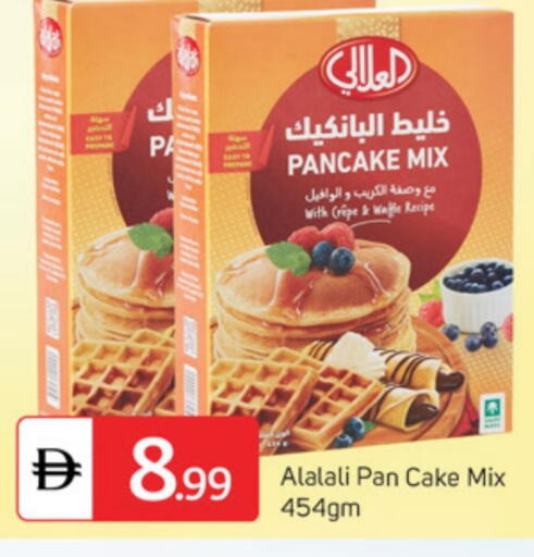 available at TALAL MARKET in UAE - Dubai