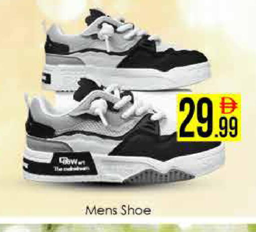 available at ايكو مول & ايكو هايبرماركت in الإمارات العربية المتحدة , الامارات - دبي