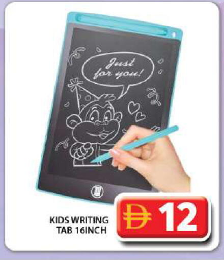 available at Grand Hyper Market in UAE - Dubai