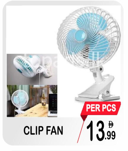 available at مركز الجمعة in الإمارات العربية المتحدة , الامارات - الشارقة / عجمان