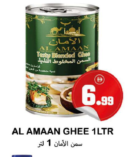 available at سوق المبارك هايبرماركت in الإمارات العربية المتحدة , الامارات - الشارقة / عجمان