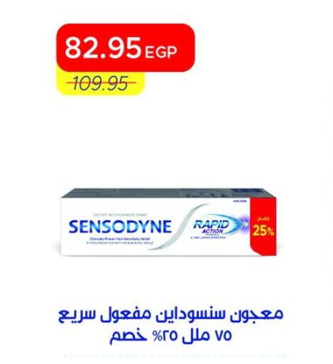 available at Metro Market  in Egypt - Cairo