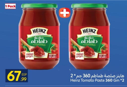 Tomato available at Carrefour  in Egypt - Cairo