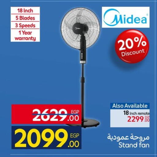 available at كارفور in Egypt - القاهرة