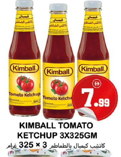 Tomato available at سوق المبارك هايبرماركت in الإمارات العربية المتحدة , الامارات - الشارقة / عجمان