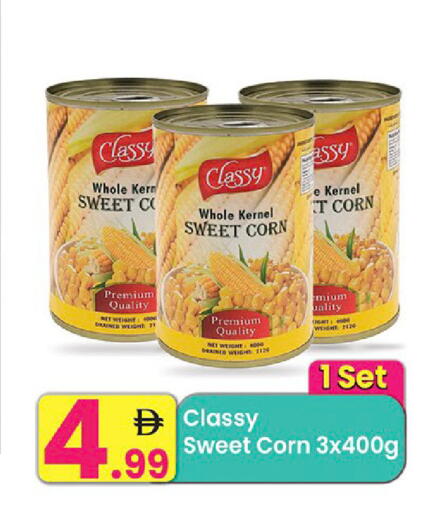 available at مركز كل يوم in الإمارات العربية المتحدة , الامارات - رَأْس ٱلْخَيْمَة