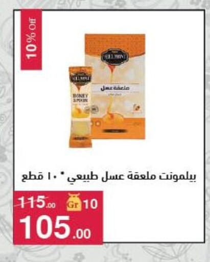 available at محمود الفار in Egypt - القاهرة