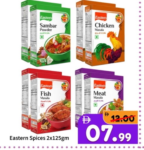 available at ROYAL GULF HYPERMARKET LLC in UAE - Abu Dhabi