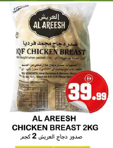 available at سوق المبارك هايبرماركت in الإمارات العربية المتحدة , الامارات - الشارقة / عجمان