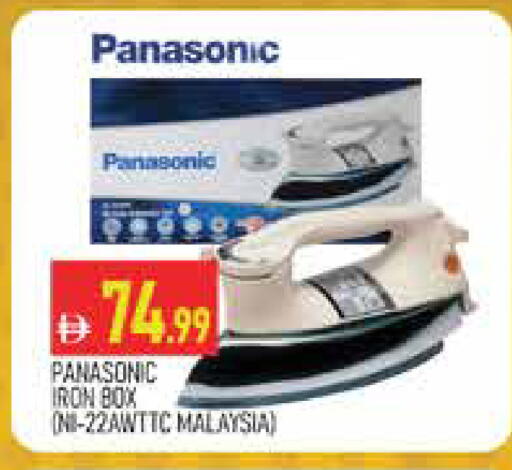 available at AL MADINA (Dubai) in UAE - Dubai