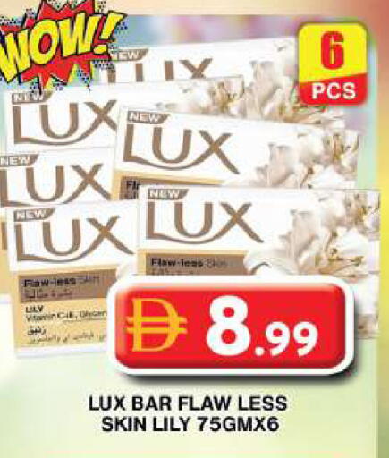 available at جراند هايبر ماركت in الإمارات العربية المتحدة , الامارات - دبي