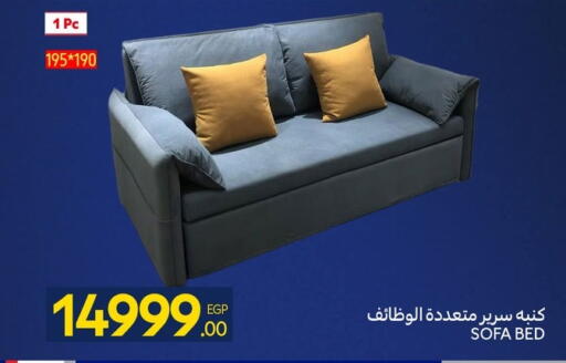 available at كارفور in Egypt - القاهرة