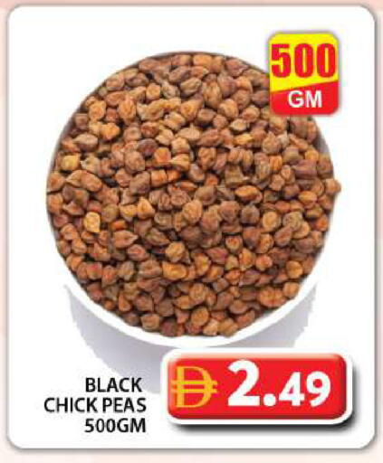 Peas available at Grand Hyper Market in UAE - Dubai