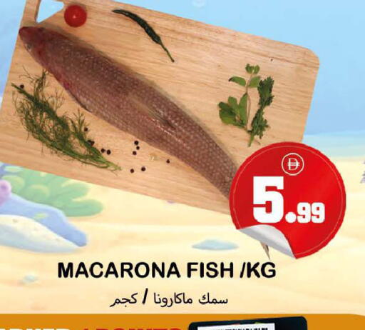 available at سوق المبارك هايبرماركت in الإمارات العربية المتحدة , الامارات - الشارقة / عجمان