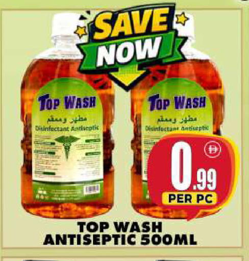 available at مركز الخصومات سنترو in الإمارات العربية المتحدة , الامارات - دبي