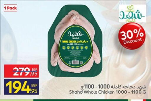 available at كارفور in Egypt - القاهرة