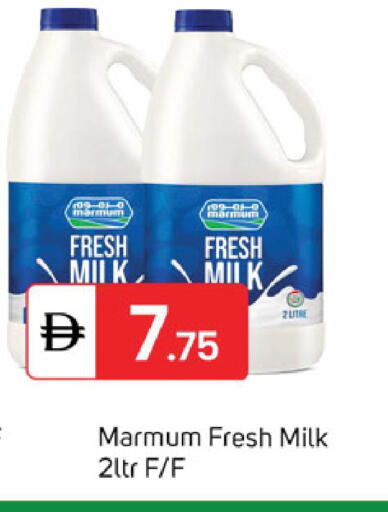 available at TALAL MARKET in UAE - Dubai