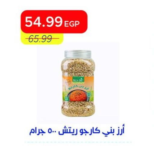 available at مترو ماركت in Egypt - القاهرة