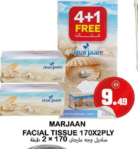 available at سوق المبارك هايبرماركت in الإمارات العربية المتحدة , الامارات - الشارقة / عجمان