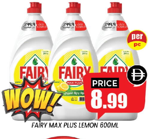 Lemon available at إكسيتو سوبرماركت in الإمارات العربية المتحدة , الامارات - الشارقة / عجمان