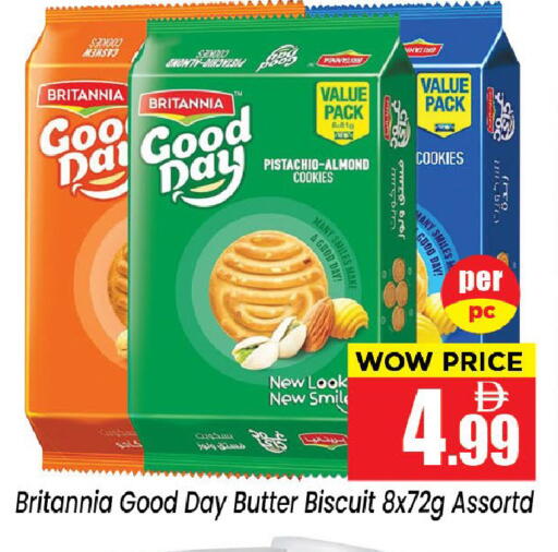 available at نيومارت هايبرماركت in الإمارات العربية المتحدة , الامارات - الشارقة / عجمان