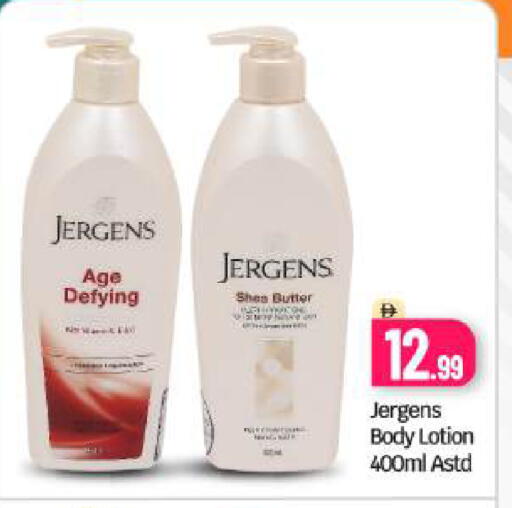 available at بيج مارت in الإمارات العربية المتحدة , الامارات - دبي