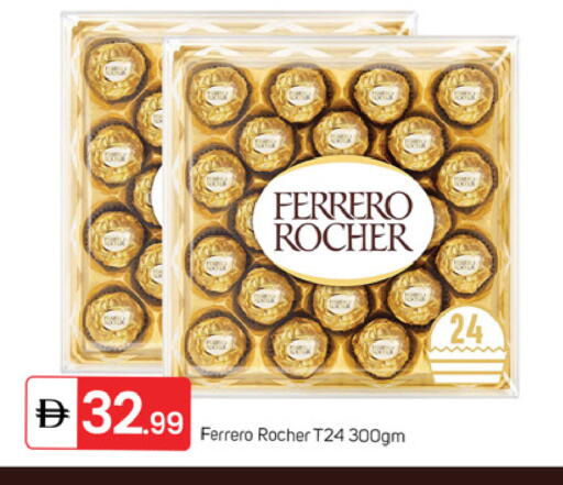 available at TALAL MARKET in UAE - Dubai