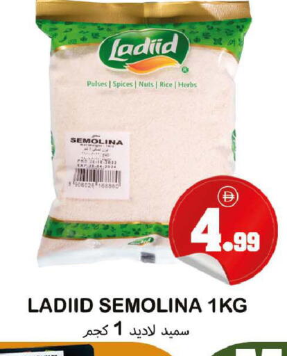 available at سوق المبارك هايبرماركت in الإمارات العربية المتحدة , الامارات - الشارقة / عجمان