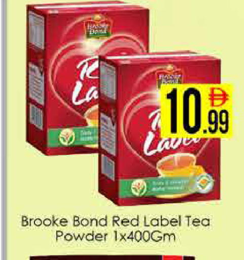 available at ايكو مول & ايكو هايبرماركت in الإمارات العربية المتحدة , الامارات - دبي