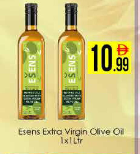 available at ايكو مول & ايكو هايبرماركت in الإمارات العربية المتحدة , الامارات - دبي