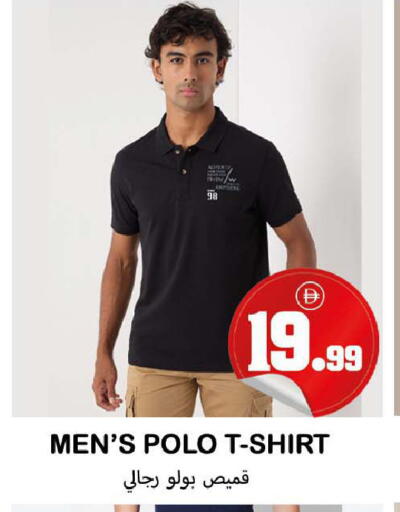 available at سوق المبارك هايبرماركت in الإمارات العربية المتحدة , الامارات - الشارقة / عجمان