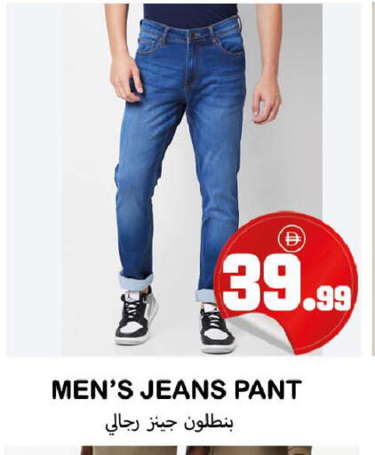 available at سوق المبارك هايبرماركت in الإمارات العربية المتحدة , الامارات - الشارقة / عجمان