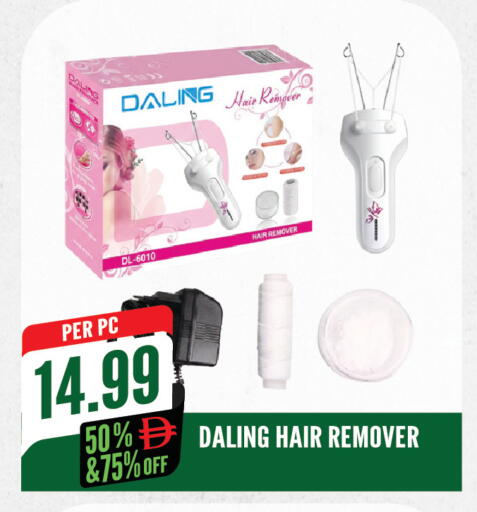 available at Dream Land in UAE - Sharjah / Ajman