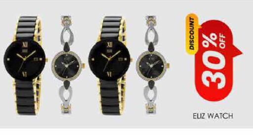 available at ايكو مول & ايكو هايبرماركت in الإمارات العربية المتحدة , الامارات - دبي