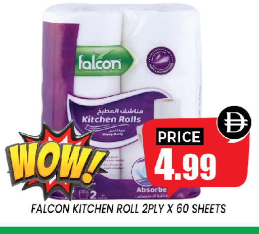 available at إكسيتو سوبرماركت in الإمارات العربية المتحدة , الامارات - الشارقة / عجمان