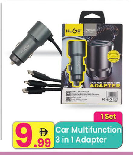 available at مركز كل يوم in الإمارات العربية المتحدة , الامارات - رَأْس ٱلْخَيْمَة