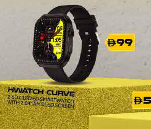 available at ايكو مول & ايكو هايبرماركت in الإمارات العربية المتحدة , الامارات - دبي