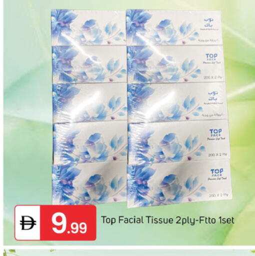 available at TALAL MARKET in UAE - Dubai