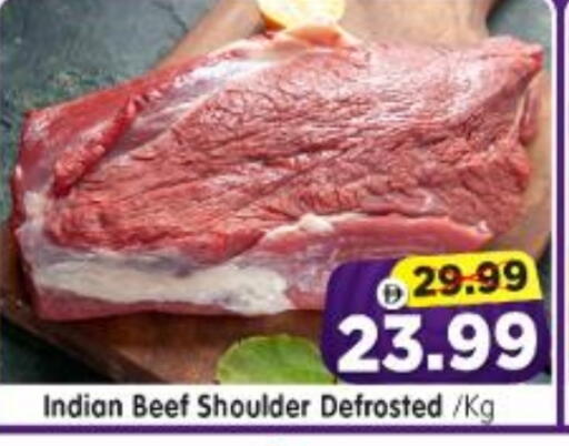 available at Al Madina Hypermarket in UAE - Abu Dhabi