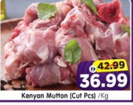 available at هايبر ماركت المدينة in الإمارات العربية المتحدة , الامارات - أبو ظبي