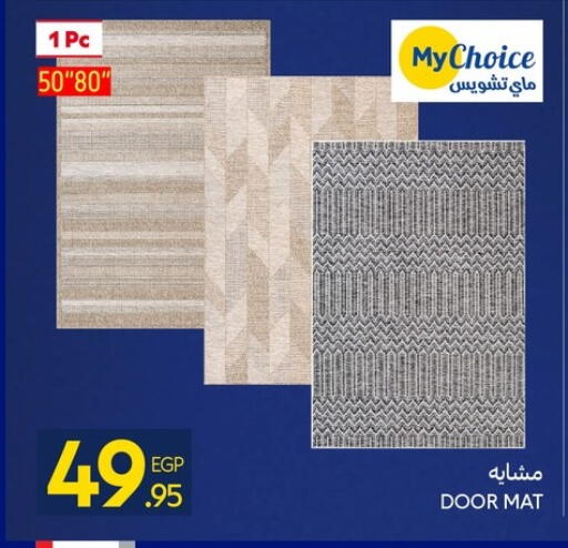 available at كارفور in Egypt - القاهرة