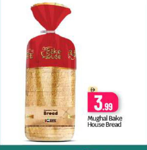 available at بيج مارت in الإمارات العربية المتحدة , الامارات - دبي