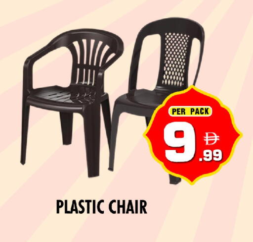 available at نايت تو نايت in الإمارات العربية المتحدة , الامارات - الشارقة / عجمان