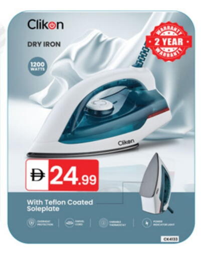 available at TALAL MARKET in UAE - Dubai